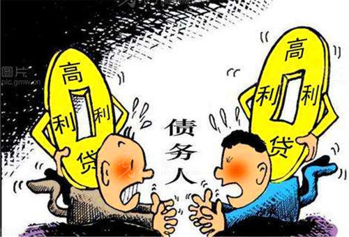 喜鵲快貸高利貸如何投訴？
